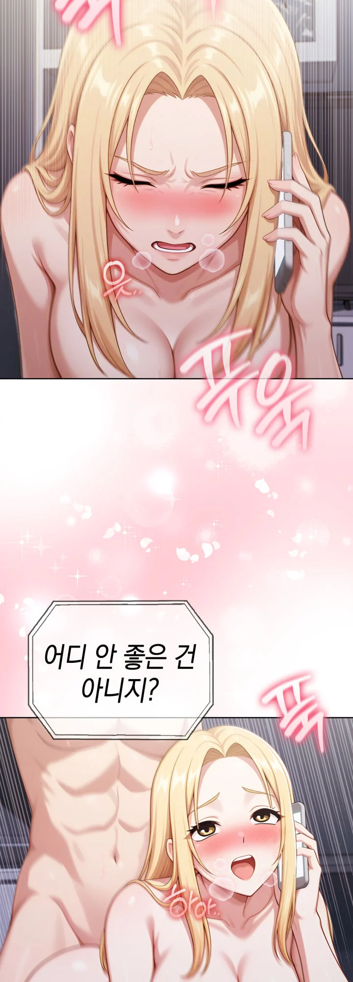 10화 30